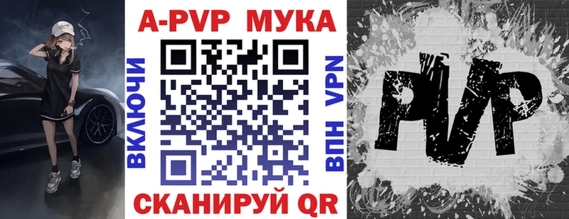 Alpha-PVP СК КРИС  мориарти как зайти  Северо-Курильск 