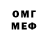 Первитин Methamphetamine VCS