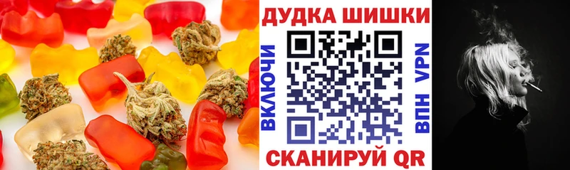 как найти   Северо-Курильск  нарко площадка телеграм  Еда ТГК марихуана 