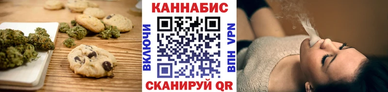 Canna-Cookies конопля Северо-Курильск