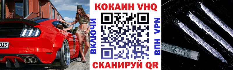 КОКАИН FishScale  закладка  Северо-Курильск 