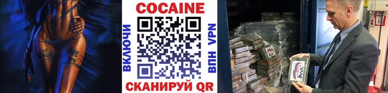 КОКАИН 97% Северо-Курильск