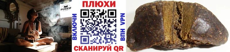 купить наркотики сайты  Северо-Курильск  ГАШИШ hashish 