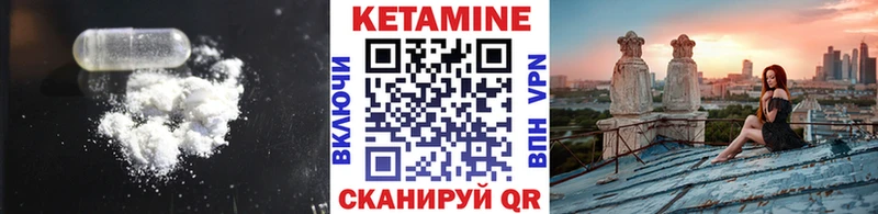 blacksprut вход  Северо-Курильск  Кетамин ketamine 