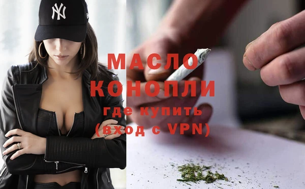 эйфоретик Бугульма