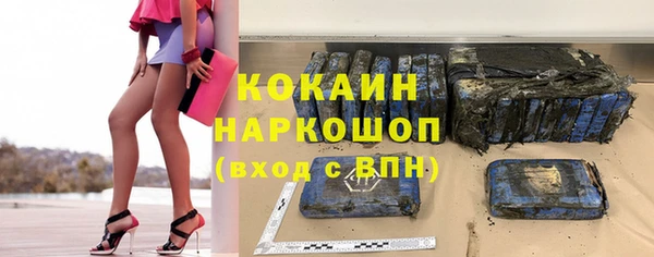 марихуана Богородицк