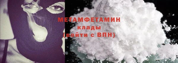 трава Богданович