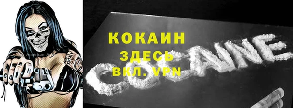 трава Богданович