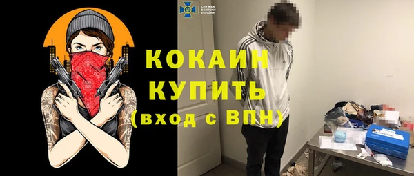 эйфоретик Бугульма