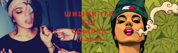 марихуана Богородицк