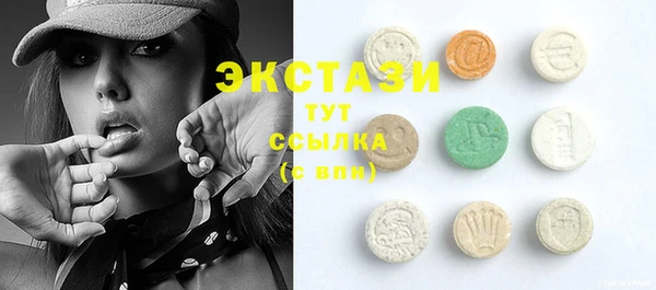 эйфоретик Бугульма
