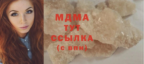 трава Богданович