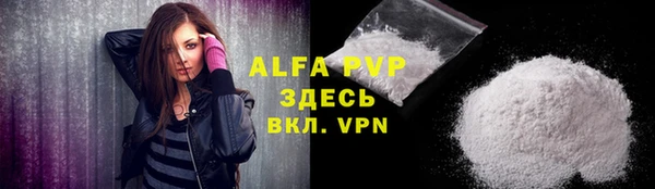 марихуана Богородицк