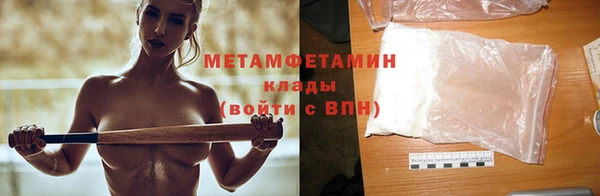 марихуана Богородицк
