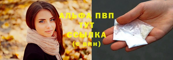 трава Богданович