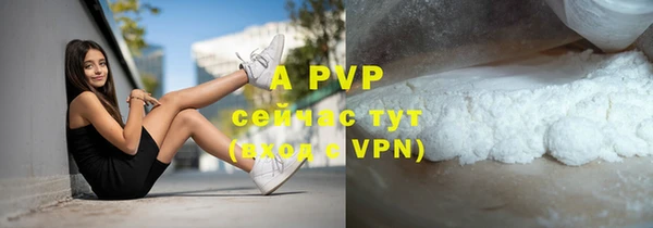 дурь Бронницы