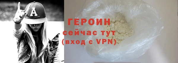 ешки Бородино