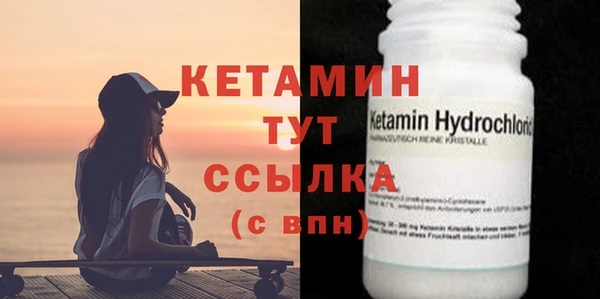 дурь Бронницы