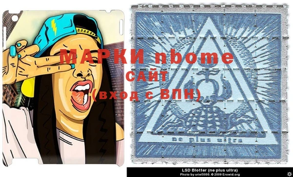 ECSTASY Семёнов