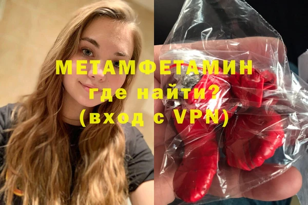 трава Богданович
