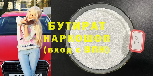 ешки Бородино
