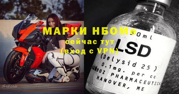 эйфоретик Бугульма