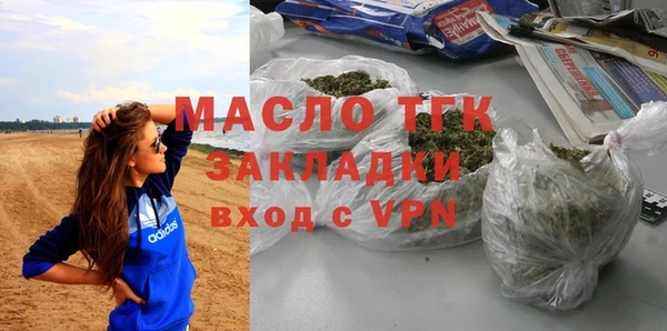 МДПВ Богородск