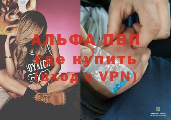 эйфоретик Бугульма