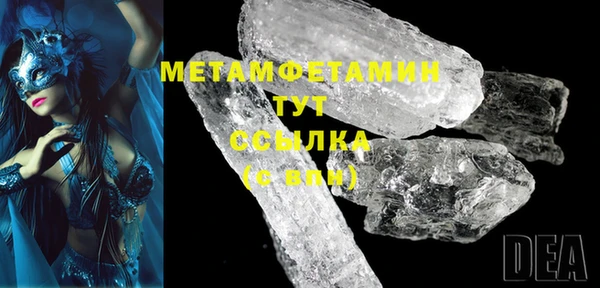 дурь Бронницы