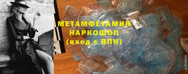 эйфоретик Бугульма