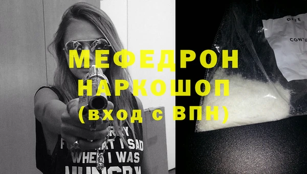 марихуана Богородицк