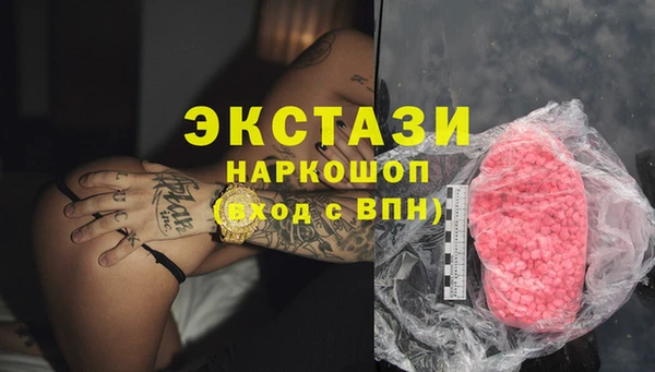 марихуана Богородицк
