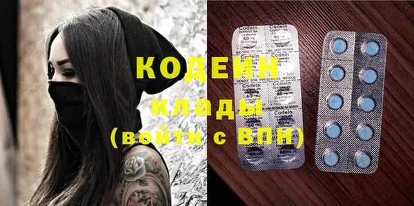 эйфоретик Бугульма