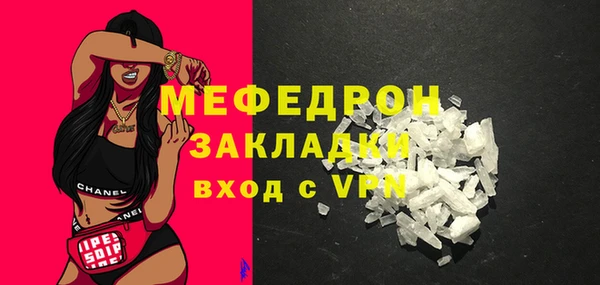 прущая мука Семилуки
