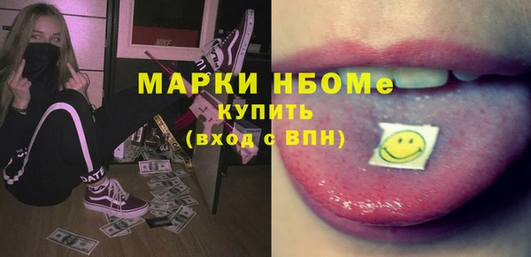 мдпв Балахна