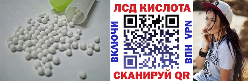 LSD-25 экстази кислота Северо-Курильск