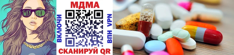 MDMA кристаллы  hydra как зайти  Северо-Курильск 
