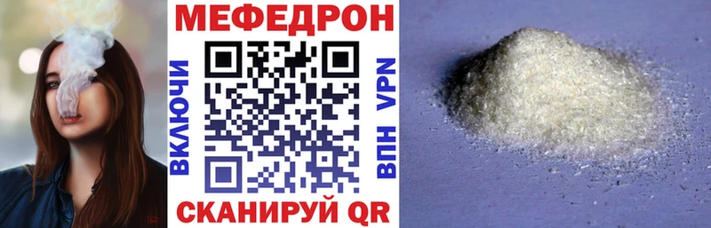 МЕФ  Северо-Курильск