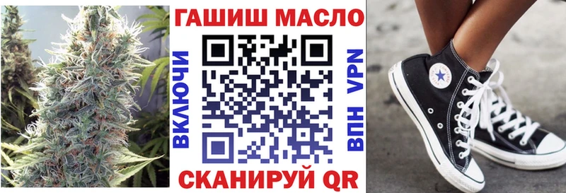 ТГК гашишное масло  как найти закладки  Северо-Курильск 